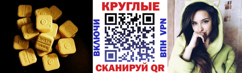 магазин  наркотиков  Кадников  Экстази ешки 