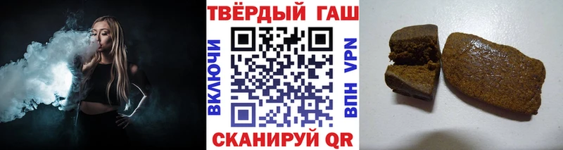 купить наркотики сайты  Кадников  ГАШИШ убойный 