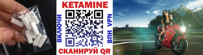 нарко площадка телеграм  Кадников  КЕТАМИН VHQ 