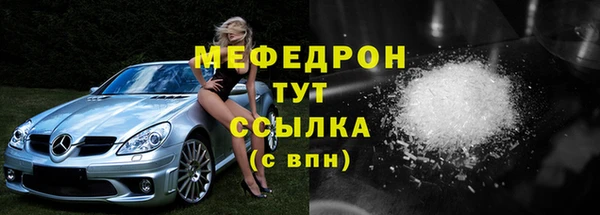 молекула духа Елизово