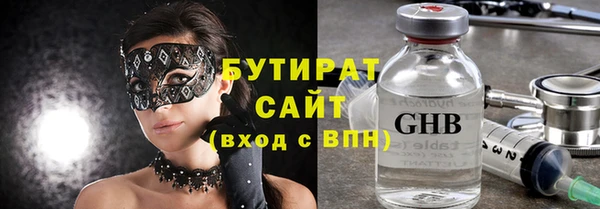 молекула духа Елизово