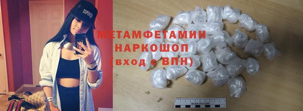 каннабис Елабуга