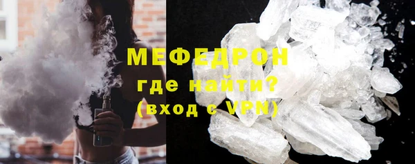прущие крисы Ельня