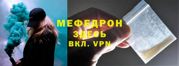 молекула духа Елизово