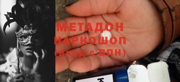 каннабис Елабуга