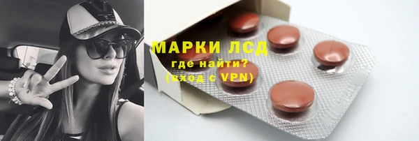 молекула духа Елизово