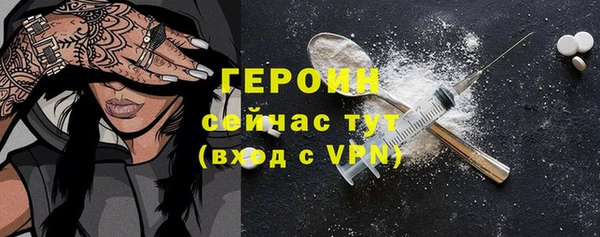 молекула духа Елизово