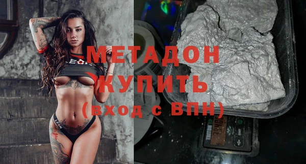 молекула духа Елизово