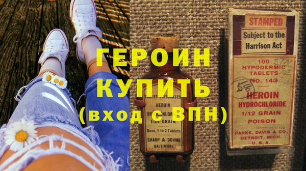 прущие крисы Ельня
