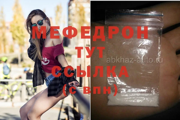 каннабис Елабуга