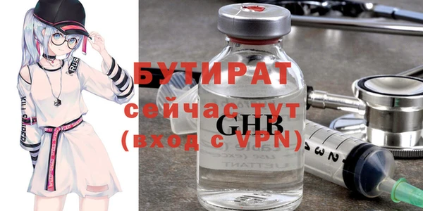 молекула духа Елизово