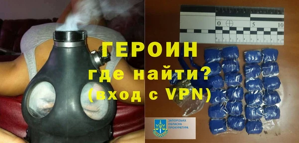 первитин Бежецк