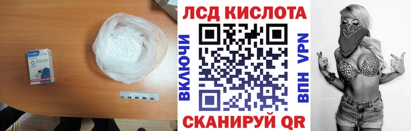 Лсд 25 экстази кислота  Кадников 