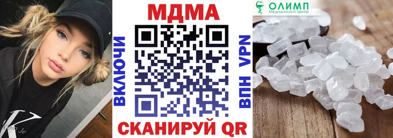 МДМА кристаллы Кадников