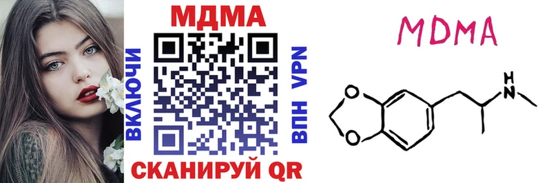 МДМА Molly  mega ссылки  Кадников 