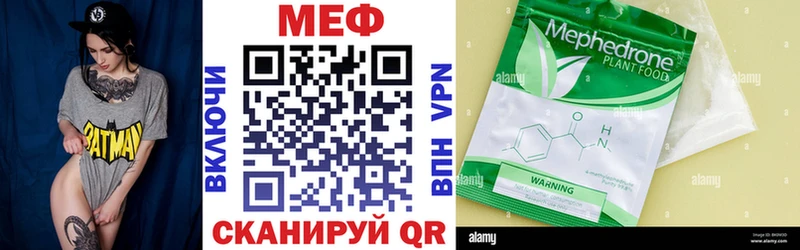 Мефедрон VHQ  Кадников 