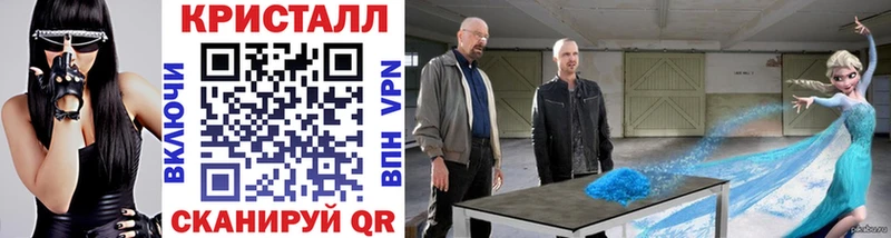 МЕТАМФЕТАМИН пудра  Кадников 