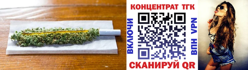 Дистиллят ТГК вейп с тгк  Кадников 