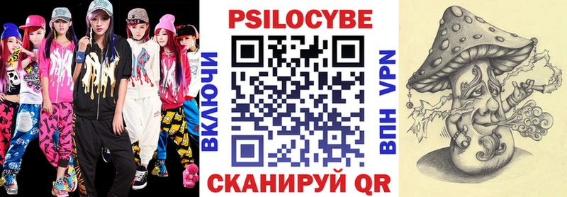 Галлюциногенные грибы мицелий  Кадников 